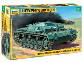 Немецкое штурмовое орудие Штурмгешутц III (StuGIII AusfB)-фото1