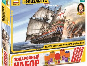 Галеон Элизабет Эскадры Френсиса Дрейка 1588 г. (Подарочный набор)-фото1