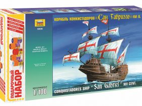Корабль конкистадоров Сан Габриэль XVI в. (Подарочный набор)-фото1