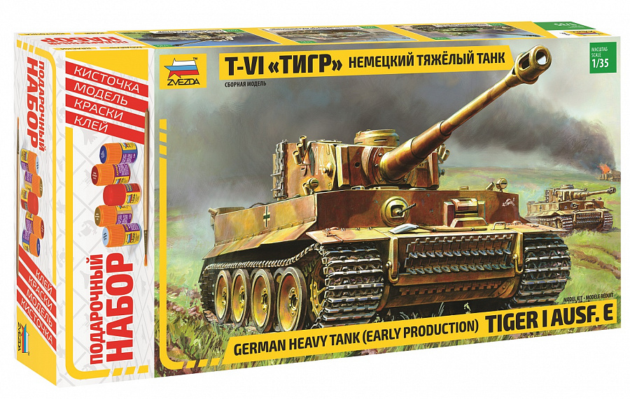 Немецкий тяжелый танк Т-VI Тигр (Подарочный набор)-фото1