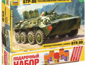 Российский бронетранспортер БТР-80 (Подарочный набор)-фото1