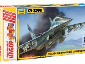 Российский фронтовой бомбардировщик Су-32ФН (Подарочный набор)-фото1