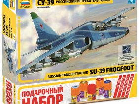 Российский истребитель танков Су-39 (Подарочный набор)-фото1