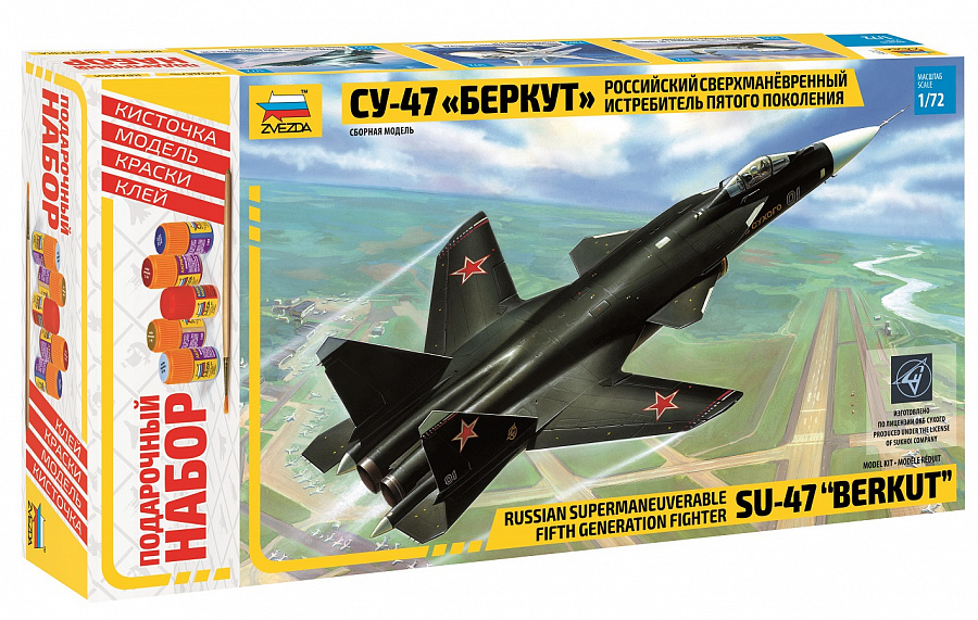 Российский сверхманевренный истребитель пятого поколения Су-47 Беркут (Подарочный набор)-фото1
