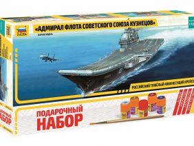 Российский тяжелый авианесущий крейсер Адмирал флота Советского Союза Кузнецов (Подарочный набор)-фото1