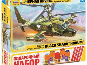 Российский ударный вертолет Ка-50 Черная акула (Подарочный набор)-фото1
