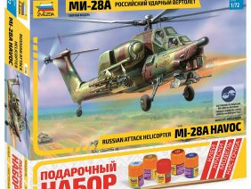 Российский ударный вертолёт Ми-28А (Подарочный набор)-фото1