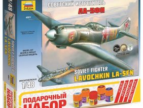 Советский истребитель Ла-5ФН (Подарочный набор)-фото1