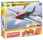 Советский истребитель Як-3 (1:48) (Подарочный набор)-фото1