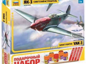 Советский истребитель Як-3 (1:48) (Подарочный набор)-фото1
