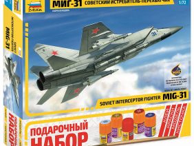 Советский истребитель-перехватчик МиГ-31 (Подарочный набор)-фото1