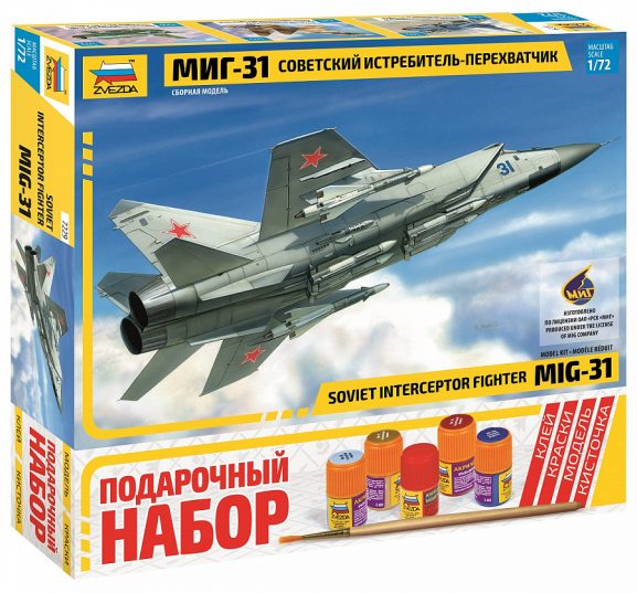 Советский истребитель-перехватчик МиГ-31 (Подарочный набор)-фото1