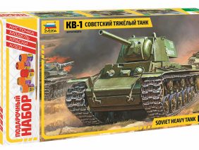 Тяжелый советский танк КВ-1 (Подарочный набор)-фото1