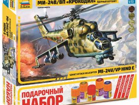Советский ударный вертолет Ми-24В/ВП Крокодил (Подарочный набор)-фото1