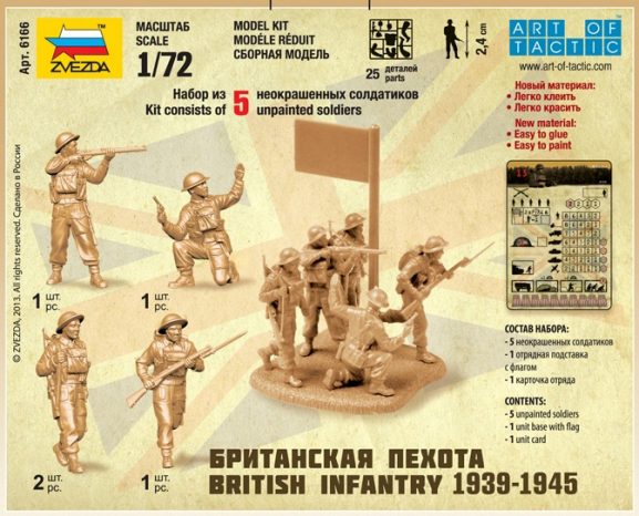 Британская пехота 1939-1945-фото3