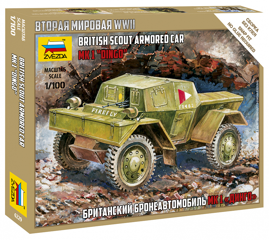 Британский бронеавтомобиль Даймлер Мк-1 Динго-фото1