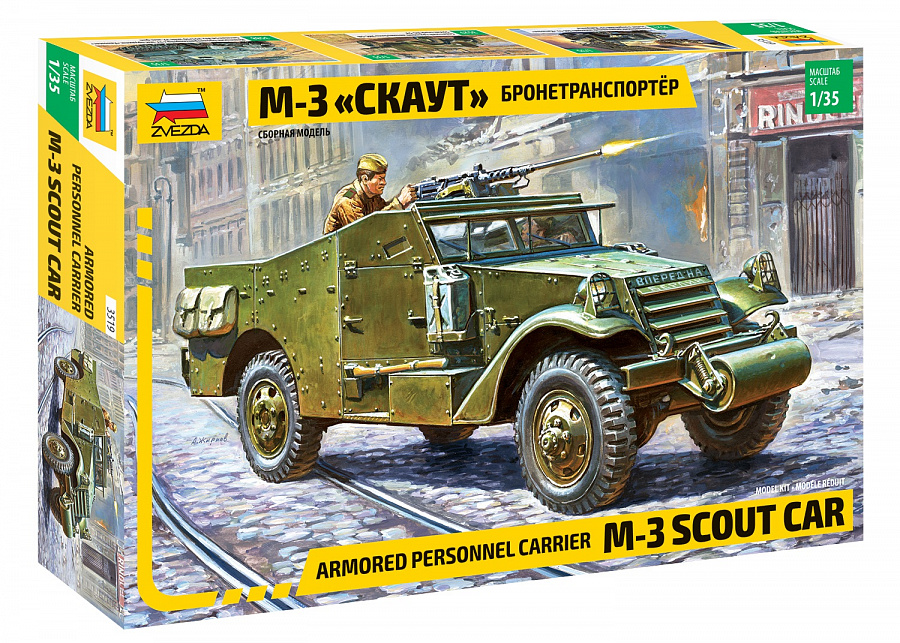 Купить сборную модель бронетранспортера М-3 Скаут, масштаб 1-35 (Звезда)-фото1 Бронетранспортер М-3 Скаут-фото1