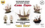Флагманский корабль Христофора Колумба Санта-Мария-фото5