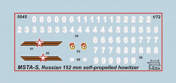 Российская 152-мм гаубица МСТА-С-фото5