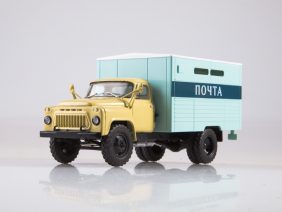 Почтовый фургон ГЗСА-3711 (ГАЗ-53А) (Легендарные грузовики СССР №25)-фото1