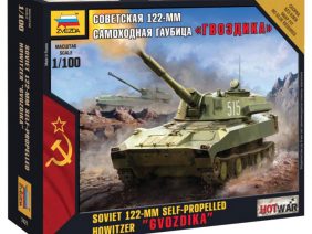 Советская самоходная гаубица Гвоздика-фото1