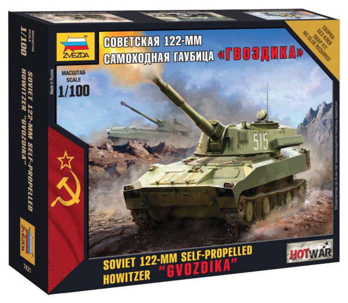 Советская самоходная гаубица Гвоздика-фото1