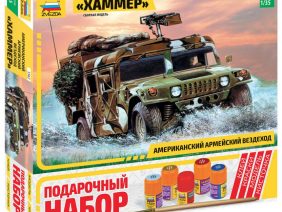 Американский армейский вездеход Хаммер (Подарочный набор)-фото1