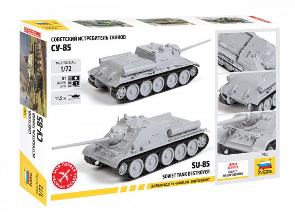 Советский истребитель танков САУ СУ-85 (1:72)-фото3