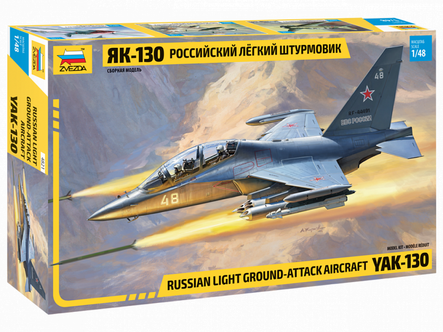 Российский легкий штурмовик Як-130-фото1
