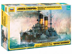 Флагман 2-ой тихоокеанской эскадры броненосец Князь Суворов-фото1