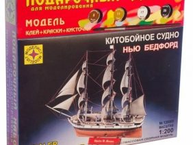 Китобойное судно Нью Бедфорд (Подарочный набор)-фото1