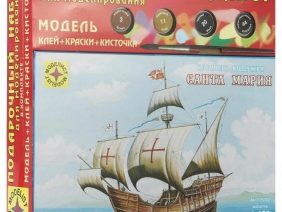 Корабль Христофора Колумба Санта-Мария (1:150) (Подарочный набор)-фото1