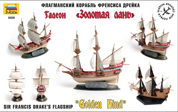 Флагманский корабль Френсиса Дрейка Галеон Золотая лань-фото7