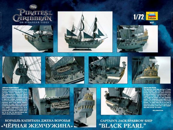 Корабль Джека Воробья Черная жемчужина (1:72)-фото10
