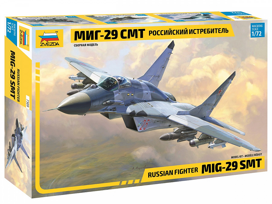 Российский многоцелевой фронтовой истребитель МиГ-29 СМТ-фото1