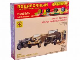 Набор техники Второй мировой войны (Подарочный набор)-фото1