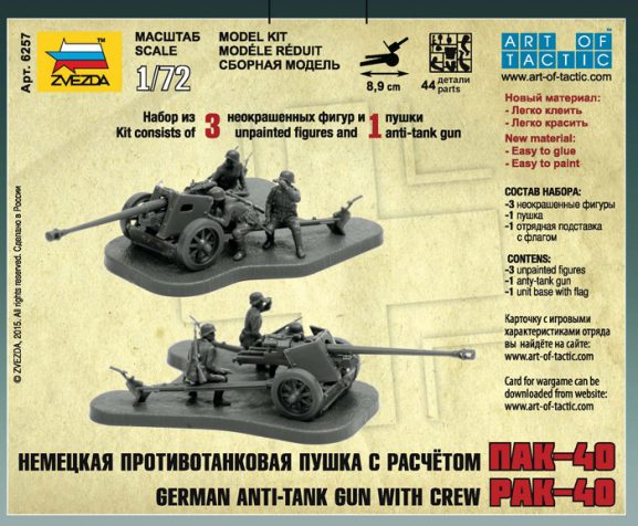 Немецкая противотанковая пушка ПАК-40 с расчётом-фото4