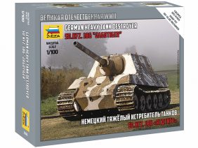 Немецкий тяжелый истребитель танков Sd.Kfz.186 Ягдтигр-фото1