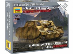 Немецкая самоходно-артиллерийская установка STURMPANZER IV-фото1