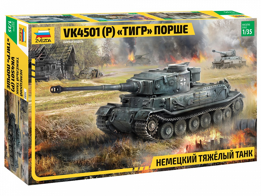 Немецкий танк Тигр Порше-фото1