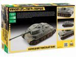 Немецкий танк Тигр Порше-фото2