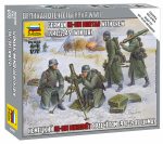 Немецкий 81-мм миномёт с расчётом 1941-1945 (зима)-фото1