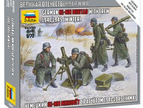 Немецкий 81-мм миномёт с расчётом 1941-1945 (зима)-фото1