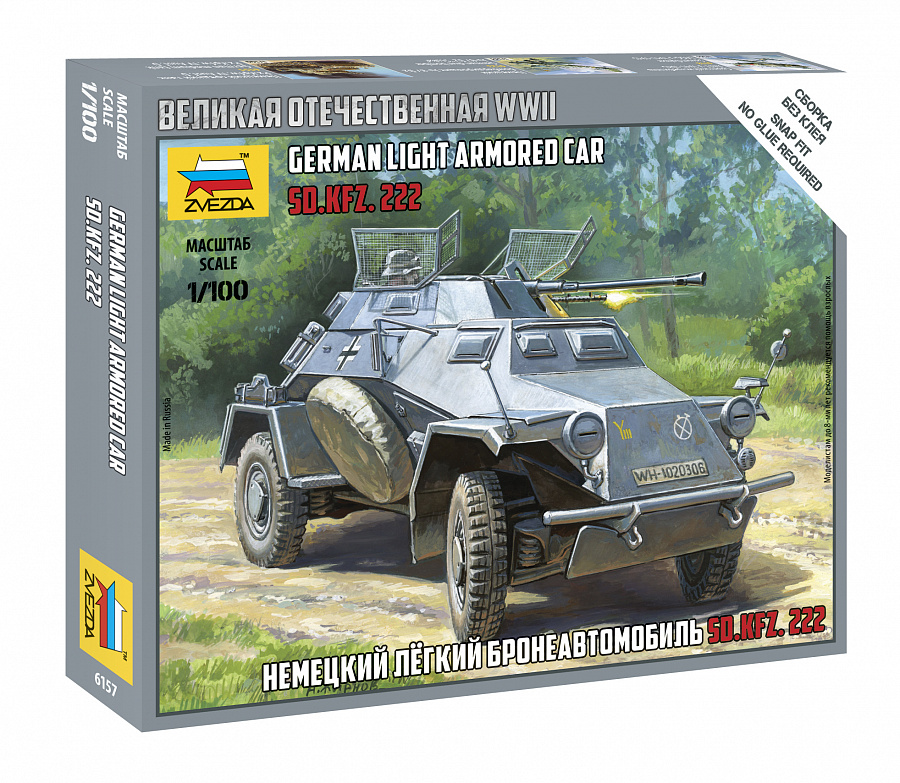Немецкий легкий бронеавтомобиль Sd.Kfz 222-фото1