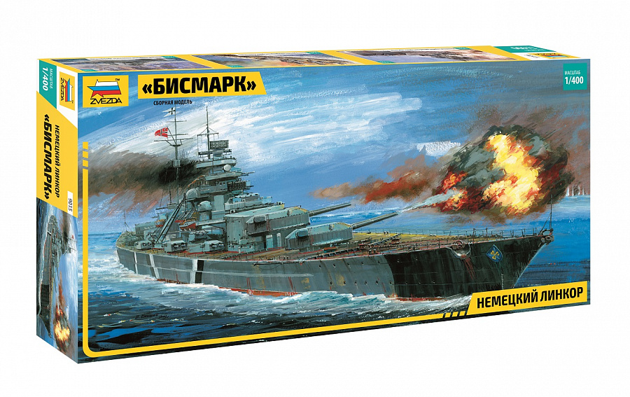     Bismarck   1400 