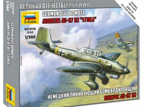 Немецкий пикирующий бомбардировщик Ju-87 B2 Stuka-фото1