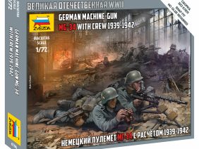 Немецкий пулемет МГ-34 с расчетом 1939-1942-фото1