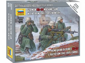 Немецкий пулемёт МГ-34 с расчётом 1941-1945 (зима)-фото1