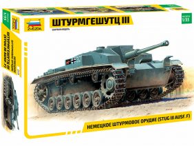 Немецкое штурмовое орудие Штурмгешутц III (StuG III Ausf.F)-фото1
