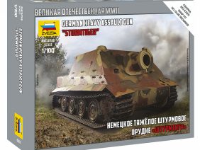 Немецкое тяжелое штурмовое орудие Штурмтигр-фото1
